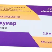 Sincumar (acenocoumarol) tablets 2 mg. #50