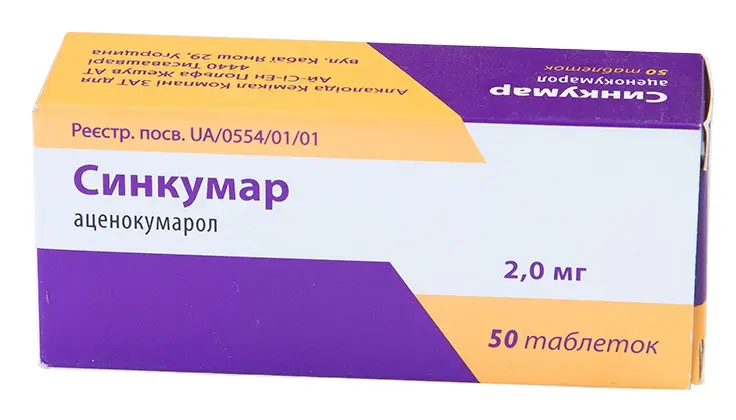 Sincumar (acenocoumarol) tablets 2 mg. #50