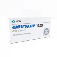 Singuliar (montelukast) chewable tablets 4 mg. #28