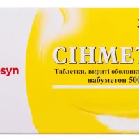 Sinmeton (nabumetone) tablets 500 mg. #30