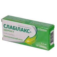 Slabilax (sodium picosulfate) tablets 7.5 mg. #10