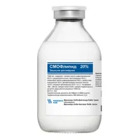 SMOFlipid (soybean oil refined) 20% emulsion for infusions 100 ml. #1