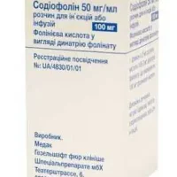 Sodiofolin (disodium folinate) or infusions 100 mg. 50 mg/ml. 2 ml. #1