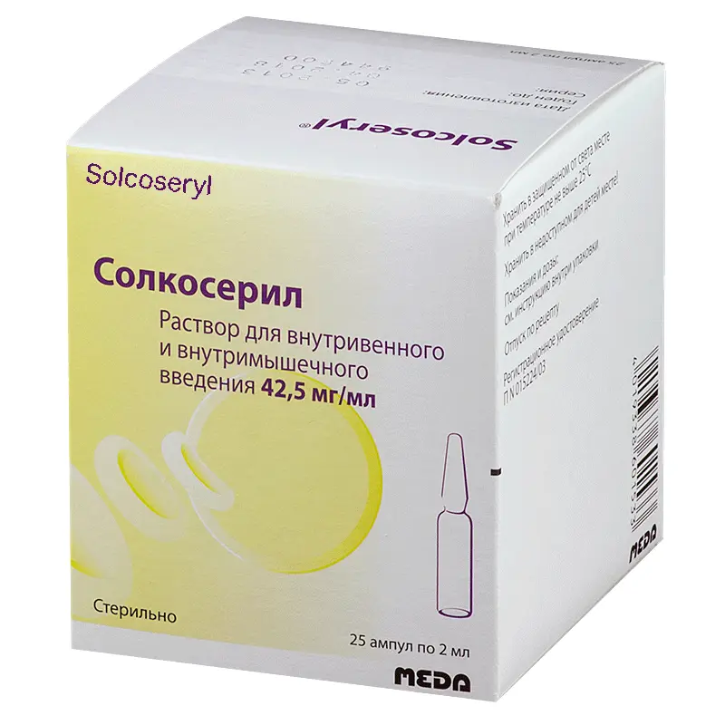 Solcoseril (protein-free haemodialysate from calf blood) gel 4.15 mg/g. 20 g