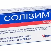 Solizim (lipase) tablets 20000 IU #20