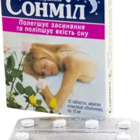 Sonmil (doxylamine succinate) tablets 15 mg. #10