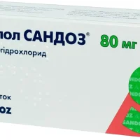 Sotalol Sandoz (sotalol hydrochloride) tablets 80 mg. #50