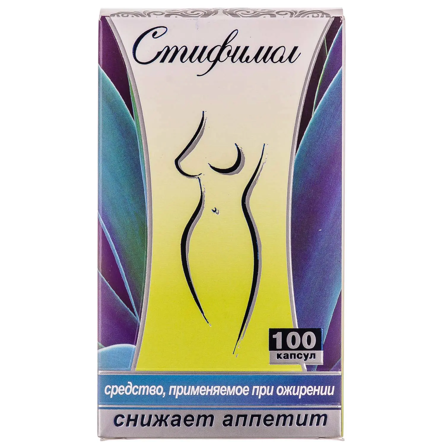 Stifimol (garcinia extract