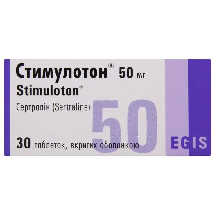 Stimuloton (sertraline) tablets 50 mg. #30