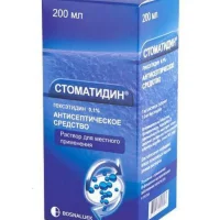 Stomatidin (hexetidine) oral solution 0.1% 200 ml.