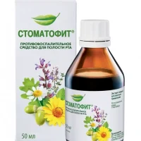 Stomatofit (chamomile flowers extract) oral solution 50 ml.