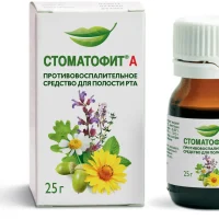 Stomatofit-A (chamomile flowers extract) oral solution 25 ml.
