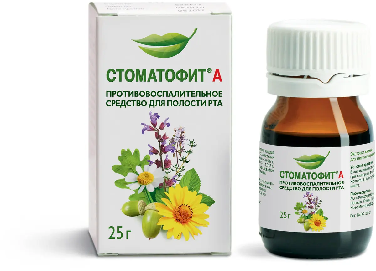 Stomatofit-A (chamomile flowers extract) oral solution 25 ml.