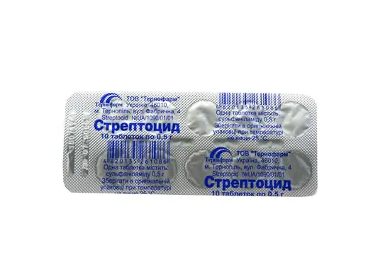 Streptocid (sulfanilamide) tablets 0.5 g. #10