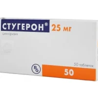 Stugeron (cinnarizine) tablets 25 mg. #50