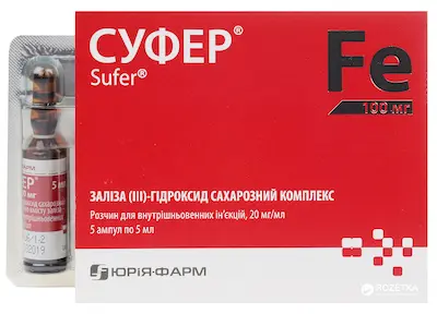 Sufer (iron (III)) solution for intravenous injection 20 mg/ml. 5 ml. #5
