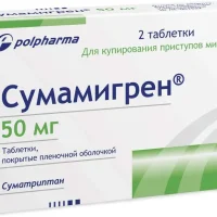 Sumamigren (sumatriptan) tablets 50 mg. #2
