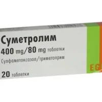 Sumetrolim (sulfamethoxazole) tablets 400 mg/80 mg. #20