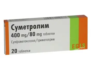 Sumetrolim (sulfamethoxazole) tablets 400 mg/80 mg. #20