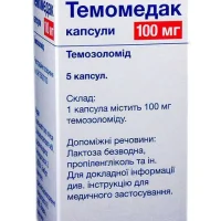 Temomedak (temozolomide) capsules 250 mg. #5