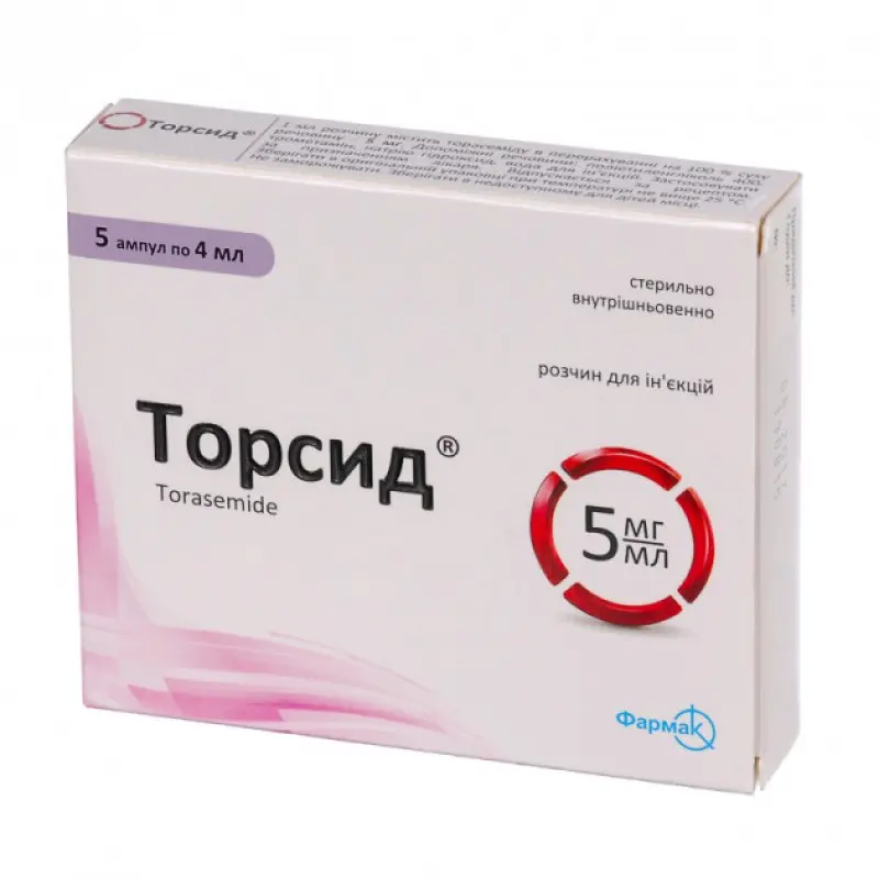 Torsid (torasemide) injection 5 mg/ml. 4 ml. #5