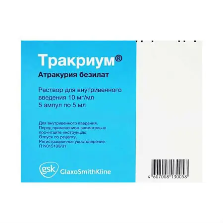 Tracrium (atracurium besylate) 10 mg/ml. 5 ml. s #5