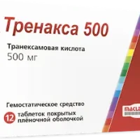 Trenaxa 500 (tranexamic acid) tablets 500 mg. #12