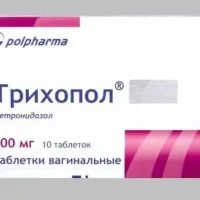 Trichopol (metronidazolum) vaginal tablets 500 mg. #10