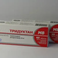Triductan MV (trimetazidine) tablets 35 mg. #60