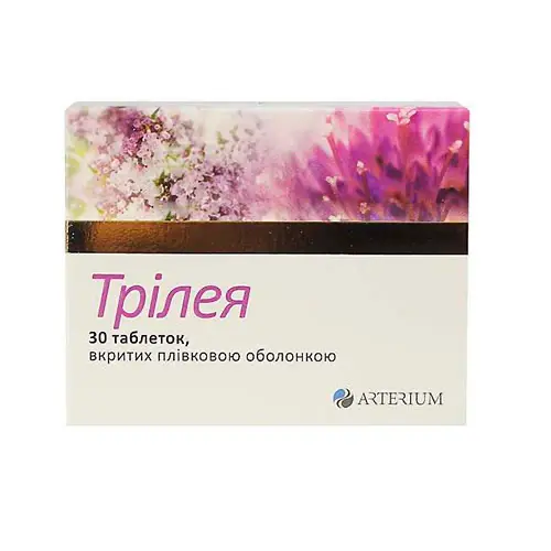 Trileia (beta-alanine