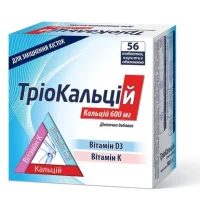 TrioCalci (vitamin D3