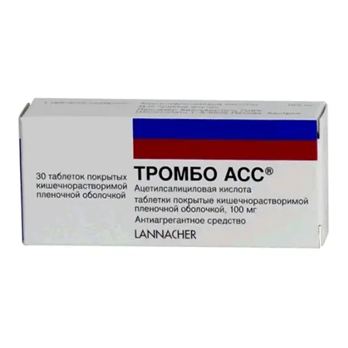 Trombo ASS (acetylsalicylic acid) enteric tablets 100 mg. #30