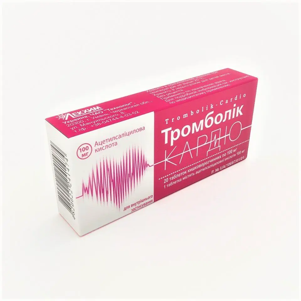 Trombolik-Cardio (acetylsalicylic acid) tablets 100 mg. #20