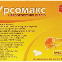 Ursomax (ursodeoxycholic acid) capsules 250 mg. #100
