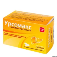 Ursomax (ursodeoxycholic acid) capsules 250 mg. #50