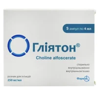 Gliaton 250 mg/ml. 4 ml. injection #5