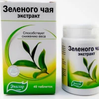 Green Tea extract (green tea extract) tablets 0.25 g. #40