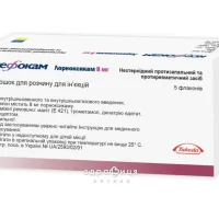 Ksefocam (lornoxicam) injection 8 mg. #5
