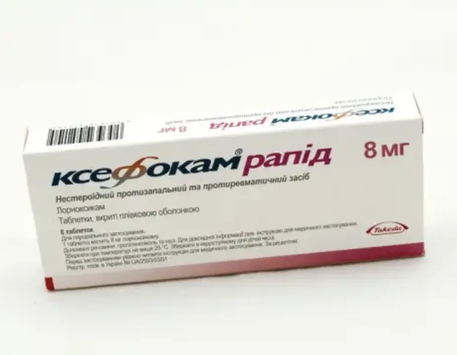 Ksefocam Rapid (lornoxicam) tablets 8 mg. #6