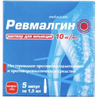 Revmalgyn (meloxicam) injection 10 mg/ml. 1.5 ml. #5