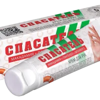 Spasatel cream for hands (macadamia oil) cream 50 g