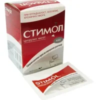 Stimol (citrullin malate) effervescent 1 g. sackets #18