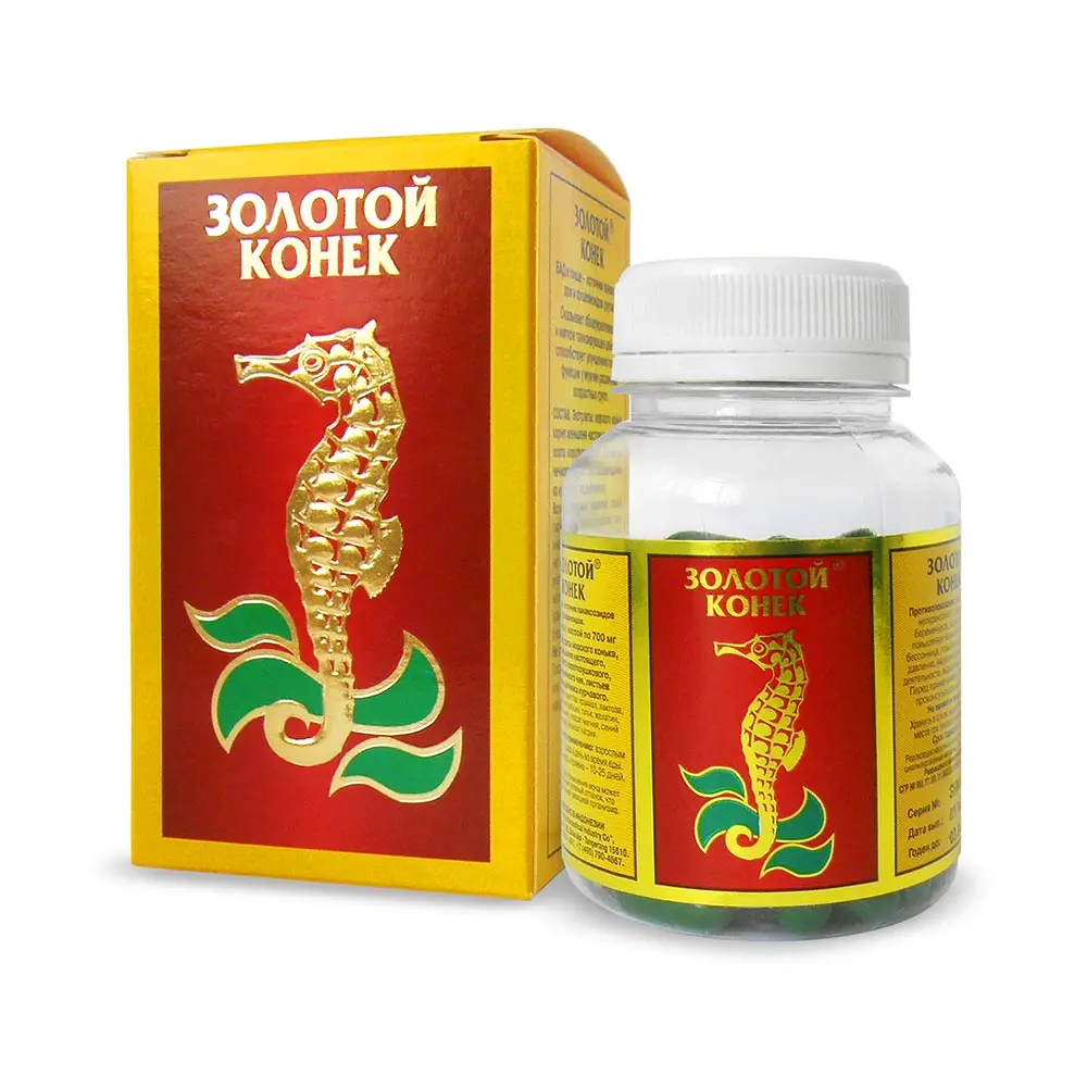 Golden horse (seahorse extract) tablets 700 mg. #20